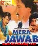Mera Jawaab 1985